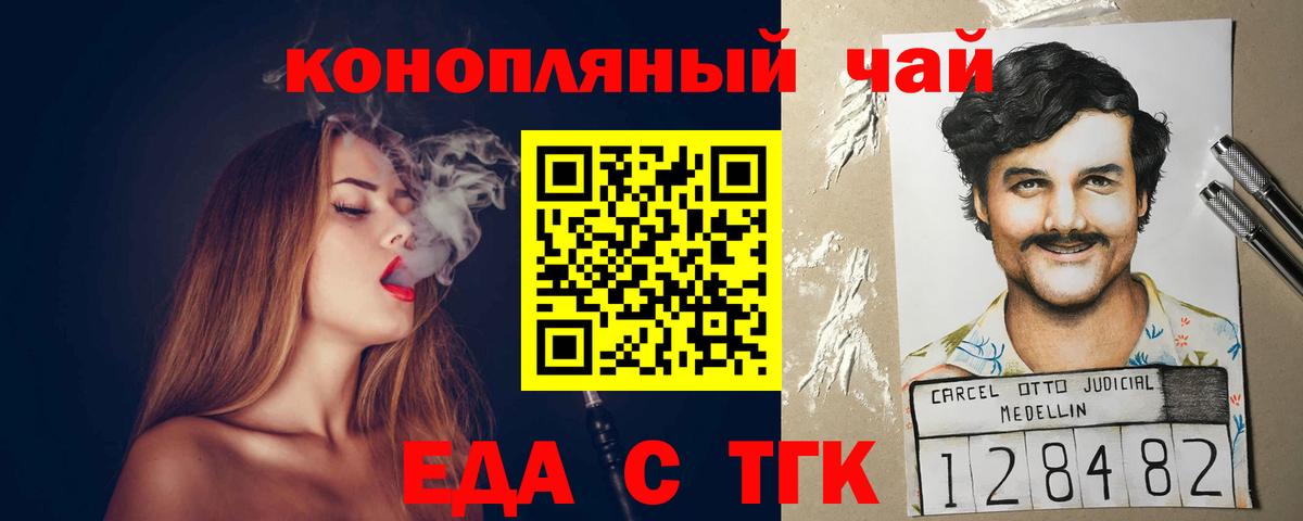 МАРИХУАНА  COCAIN  Новочебоксарск  ГАШИШ  Кодеин  Вход с VPN  КЕТАМИН  Меф  