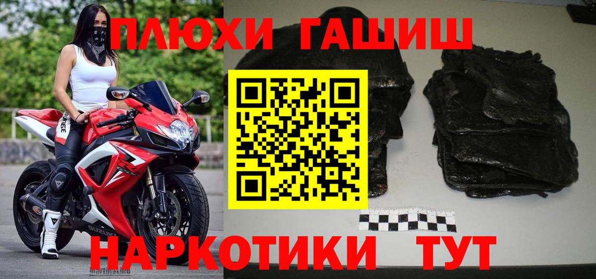 Новочебоксарск  Гашиш  закладка  Вход с VPN  ГАШ VHQ  Гашиш индика сатива 