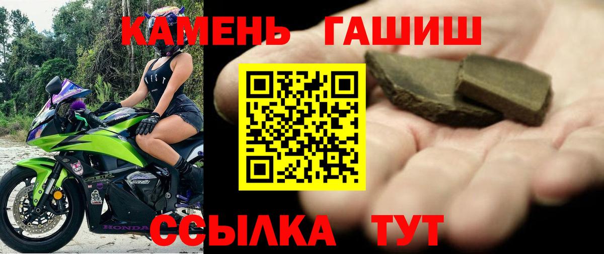 Гашиш ice o lator Новочебоксарск