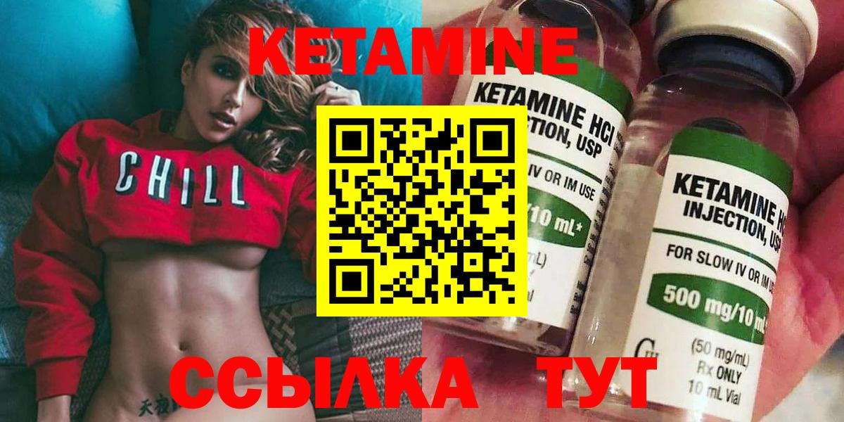 MEGA ONION  КЕТАМИН VHQ  Вход с VPN  Новочебоксарск 