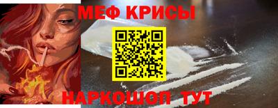 меф VHQ Ставрополь