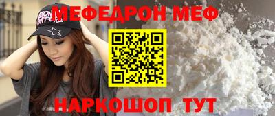 кокаин перу Татарск