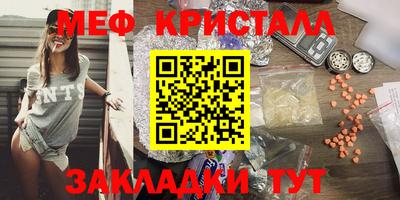 COCAINE Старая Купавна
