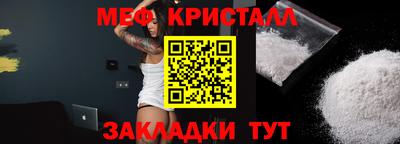 меф VHQ Ставрополь