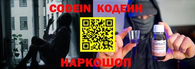 меф VHQ Ставрополь