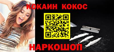 меф VHQ Ставрополь