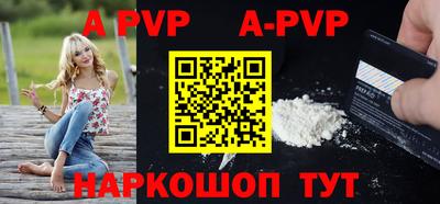 меф VHQ Ставрополь