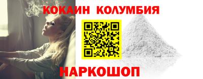 COCAINE Старая Купавна