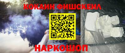 COCAINE Старая Купавна