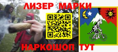 меф VHQ Ставрополь