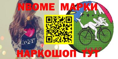 меф VHQ Ставрополь