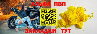 COCAINE Старая Купавна