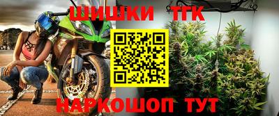 COCAINE Старая Купавна
