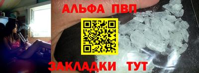 меф VHQ Ставрополь