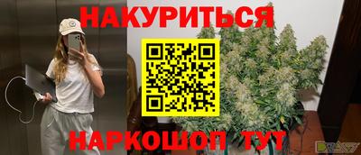 COCAINE Старая Купавна
