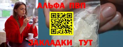 меф VHQ Ставрополь