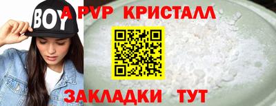 COCAINE Старая Купавна
