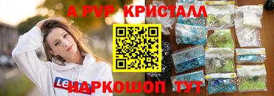 меф VHQ Ставрополь