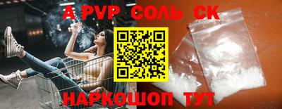 COCAINE Старая Купавна