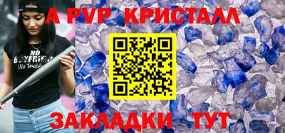 меф VHQ Ставрополь