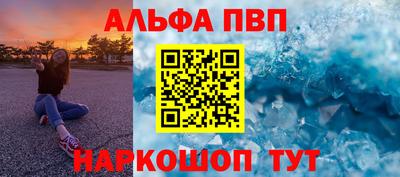 COCAINE Старая Купавна