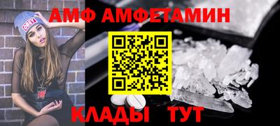 меф VHQ Ставрополь