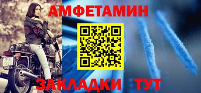 меф VHQ Ставрополь