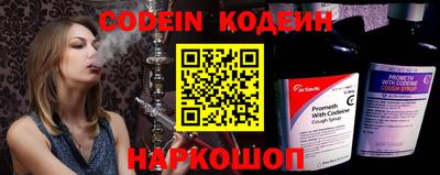 COCAINE Старая Купавна