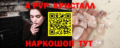 меф VHQ Ставрополь