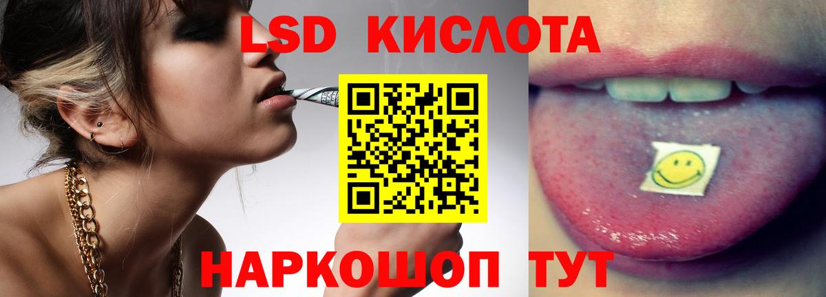 ЛСД экстази ecstasy Новочебоксарск