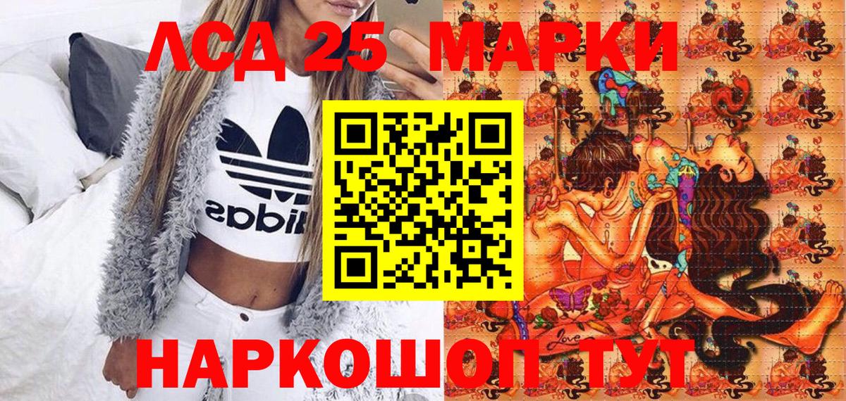 Наркотические марки 1,5мг  Вход с VPN  Новочебоксарск 