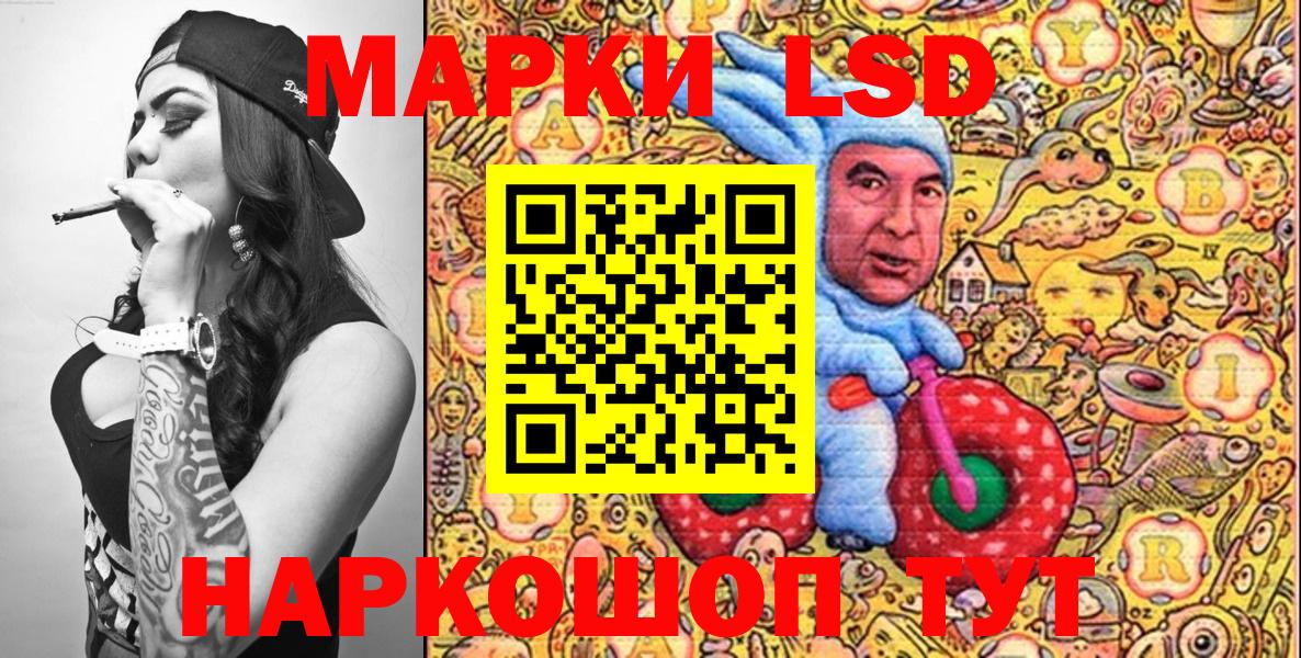 Марки N-bome 1,8мг Новочебоксарск