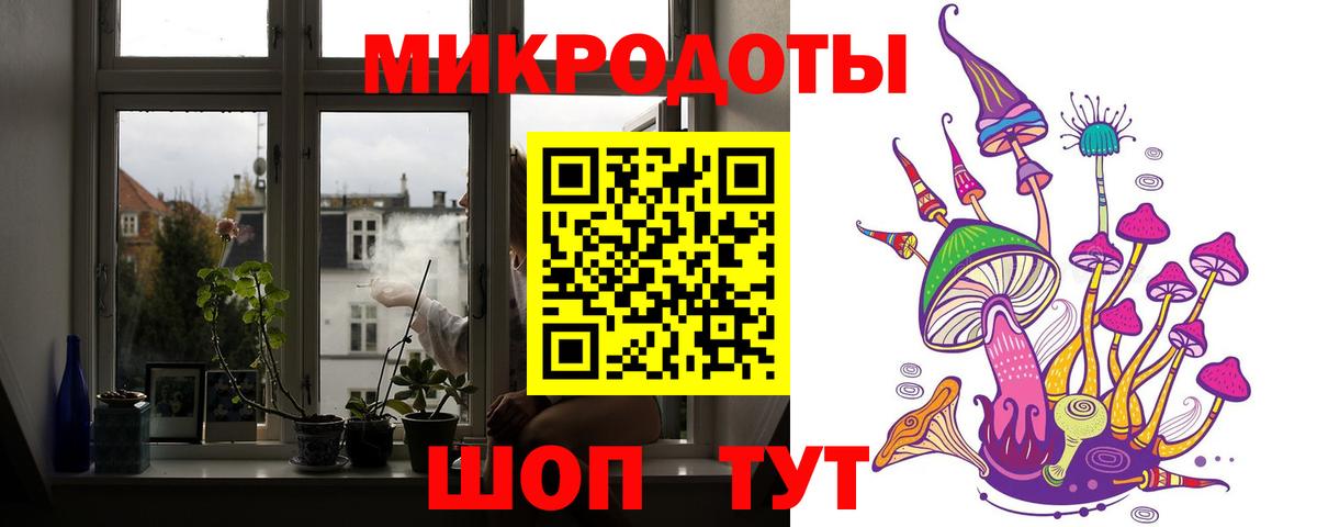 Галлюциногенные грибы MAGIC MUSHROOMS Новочебоксарск