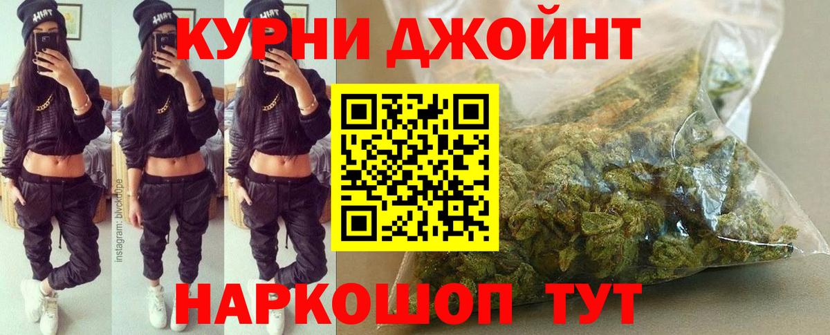 Конопля Bruce Banner  Марихуана тримм  МАРИХУАНА марихуана  Новочебоксарск  Бошки марихуана ГИДРОПОН  Вход с VPN 